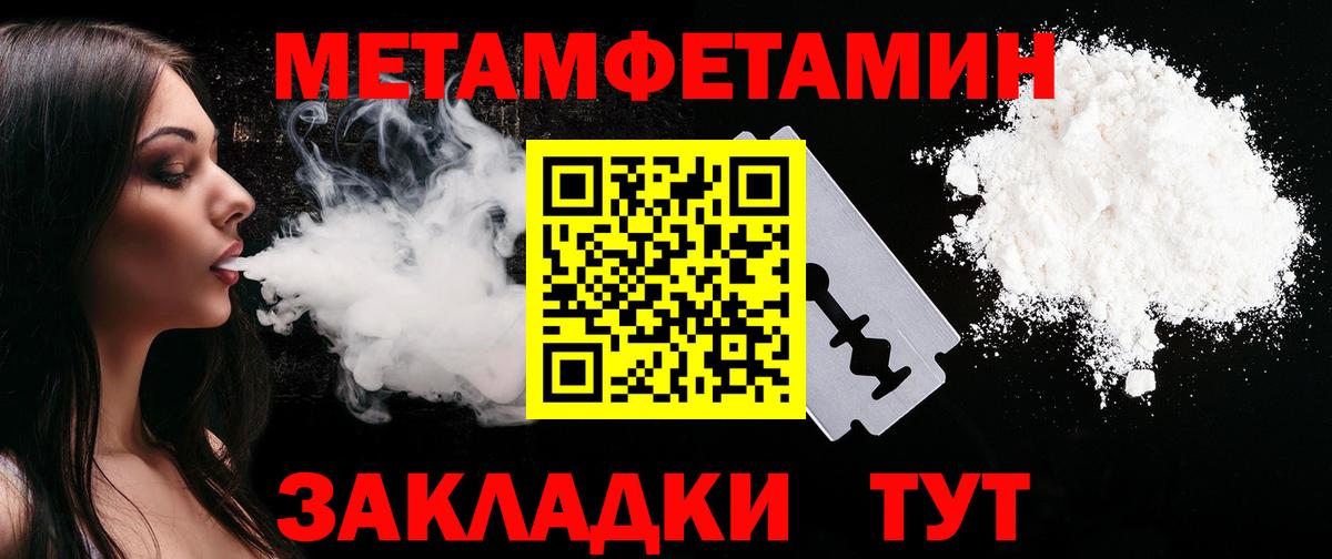 АМФЕТАМИН Premium  Амфетамин  Кумертау  Вход с VPN 