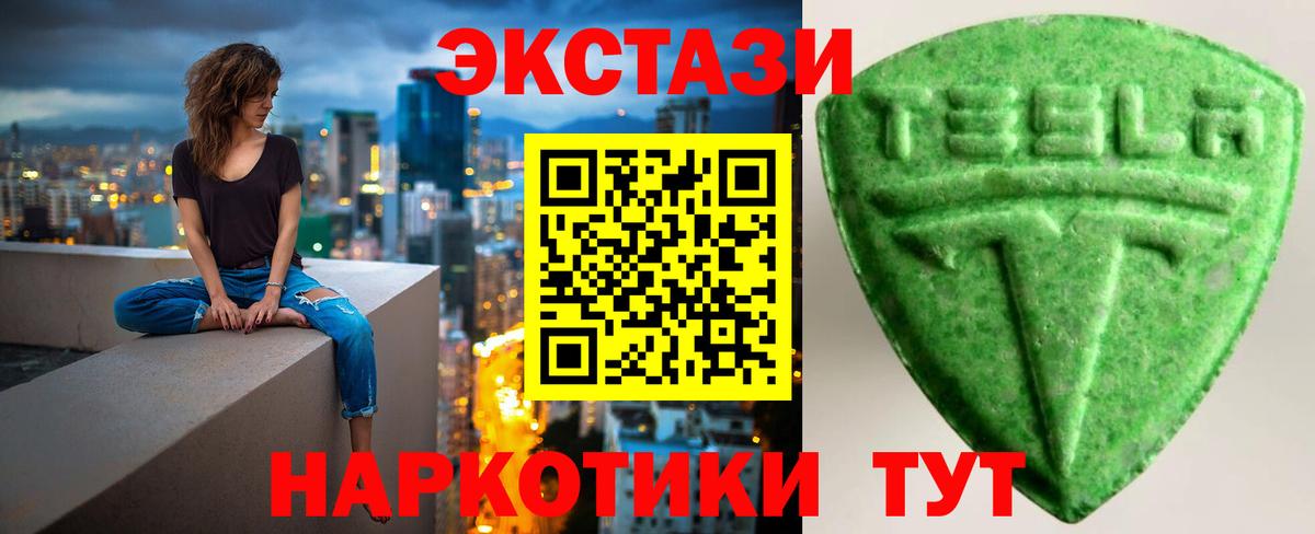 Кумертау  Cocaine  Лсд 25  Канабис  Вход с VPN  Меф МЯУ МЯУ  