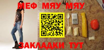 круглые Жуковский