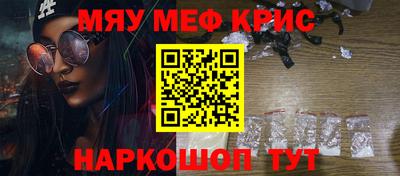 круглые Жуковский
