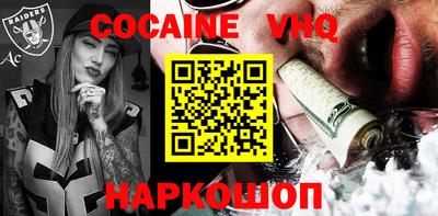 гашиш Заводоуковск