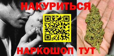 гашиш Заводоуковск