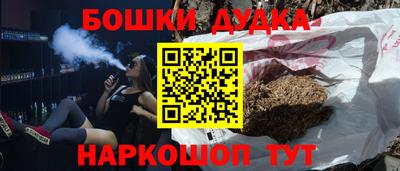 гашиш Заводоуковск
