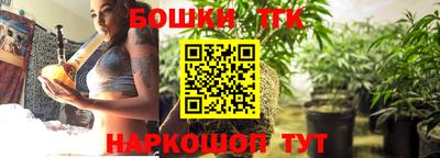 гашиш Заводоуковск
