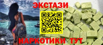 ECSTASY Заволжье