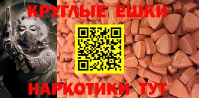 круглые Жуковский