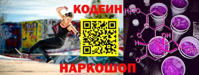 гашиш Заводоуковск