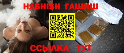 гашиш Заводоуковск