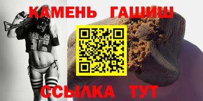 гашиш Заводоуковск