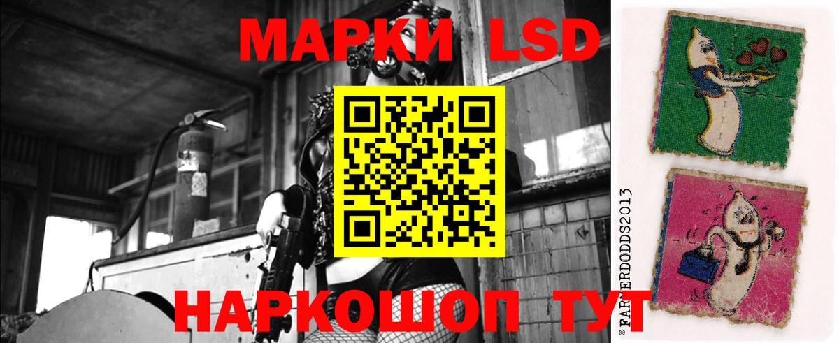 LSD-25 экстази ecstasy  ЛСД экстази ecstasy  Кумертау  Вход с VPN 