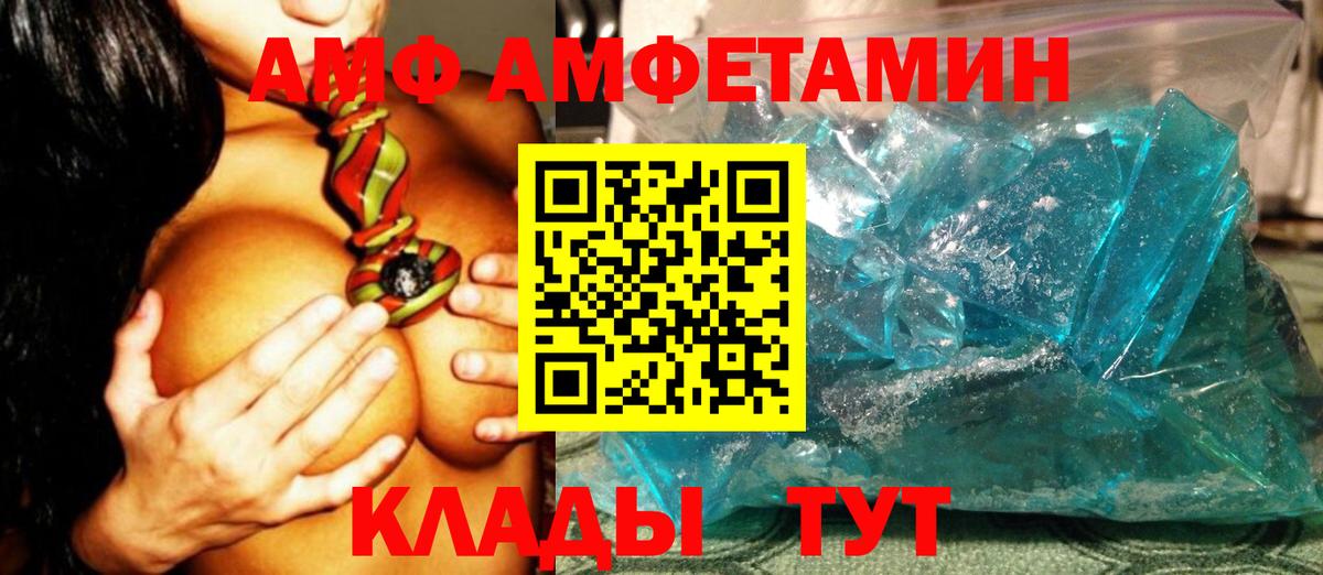 МЕТАМФЕТАМИН Methamphetamine Кумертау
