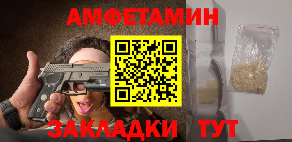 Кумертау  Метамфетамин мет  Метамфетамин мет  Вход с VPN 